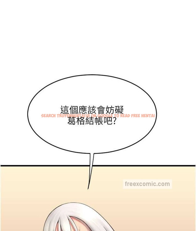 查看漫画請用啪支付 - 第77話-吃葛格的大肉棒 - sayhentaiz.net中的2068002图片