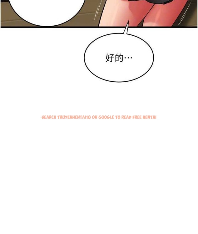 查看漫画請用啪支付 - 第77話-吃葛格的大肉棒 - sayhentaiz.net中的2068008图片