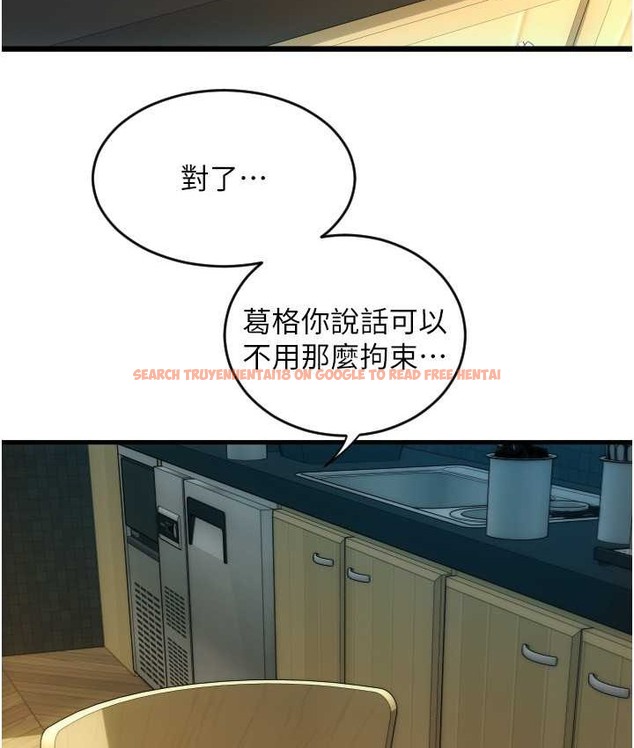 查看漫画請用啪支付 - 第77話-吃葛格的大肉棒 - sayhentaiz.net中的2068010图片