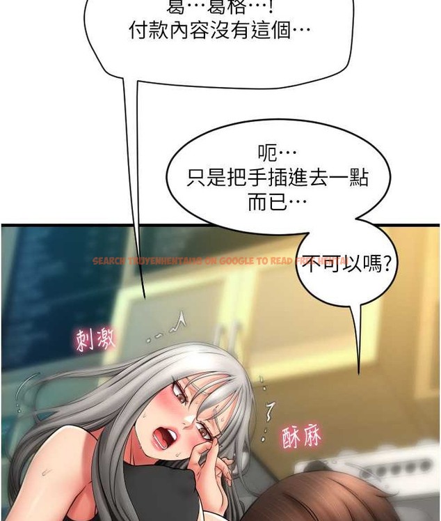 查看漫画請用啪支付 - 第77話-吃葛格的大肉棒 - sayhentaiz.net中的2068034图片