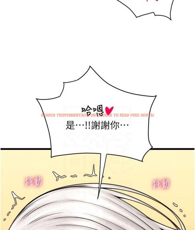 查看漫画請用啪支付 - 第77話-吃葛格的大肉棒 - sayhentaiz.net中的2068039图片