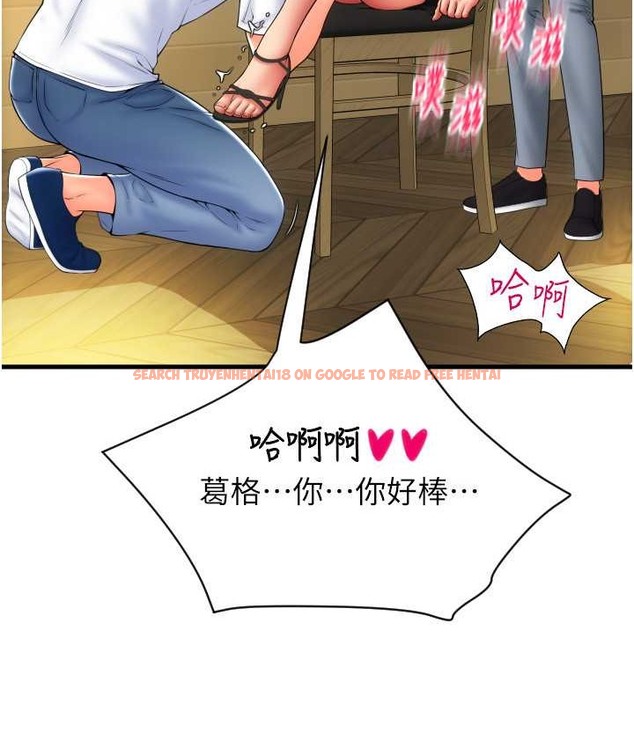 查看漫画請用啪支付 - 第77話-吃葛格的大肉棒 - sayhentaiz.net中的2068049图片