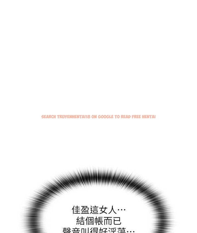 查看漫画請用啪支付 - 第77話-吃葛格的大肉棒 - sayhentaiz.net中的2068053图片