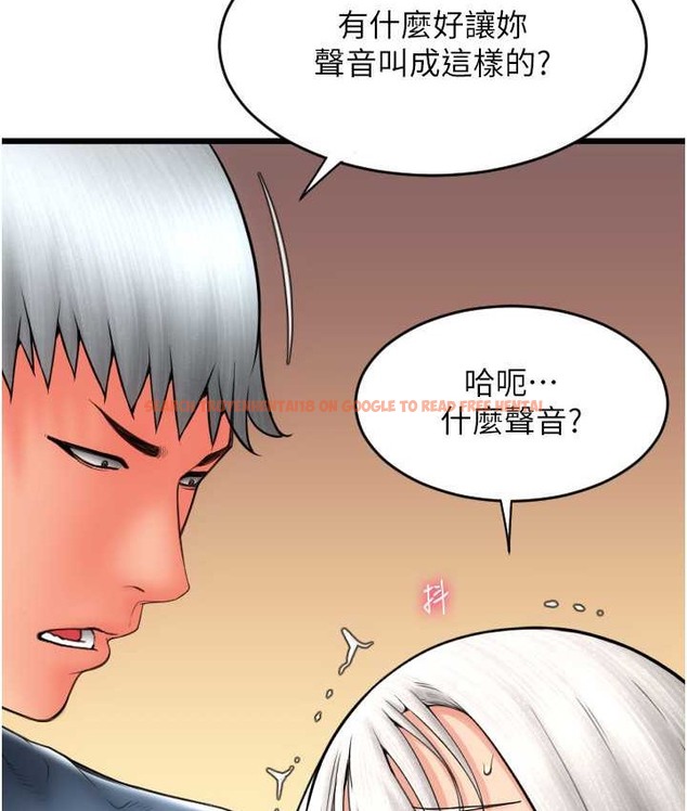 查看漫画請用啪支付 - 第77話-吃葛格的大肉棒 - sayhentaiz.net中的2068056图片