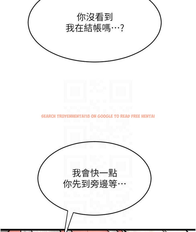 查看漫画請用啪支付 - 第77話-吃葛格的大肉棒 - sayhentaiz.net中的2068058图片