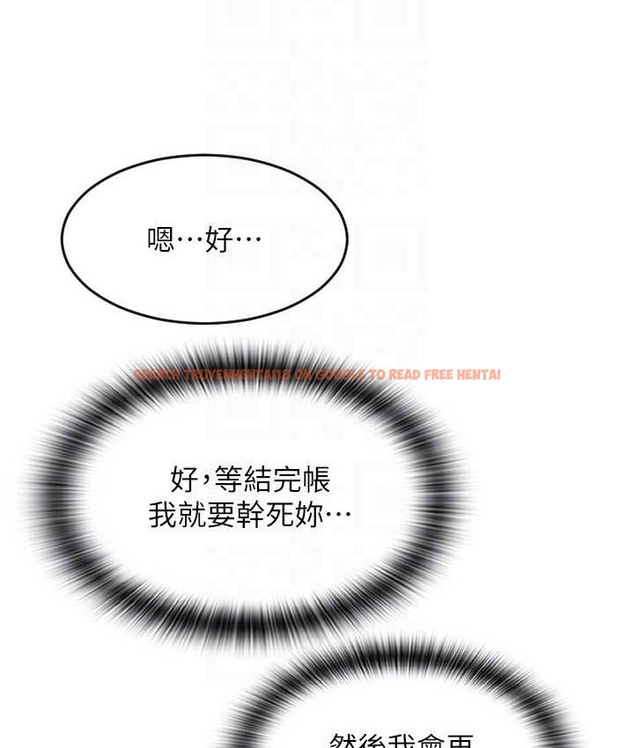 查看漫画請用啪支付 - 第77話-吃葛格的大肉棒 - sayhentaiz.net中的2068060图片