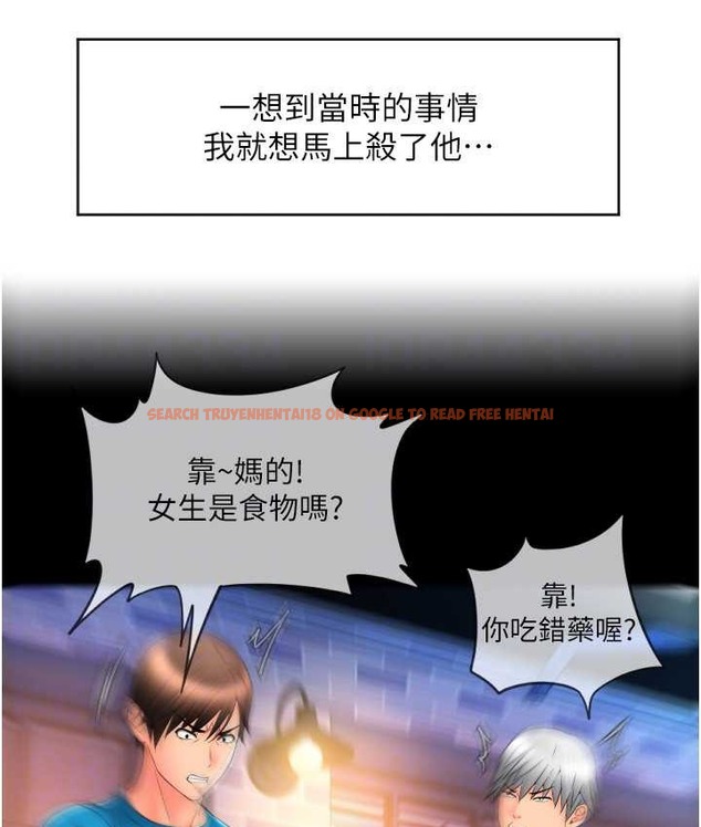 查看漫画請用啪支付 - 第77話-吃葛格的大肉棒 - sayhentaiz.net中的2068062图片
