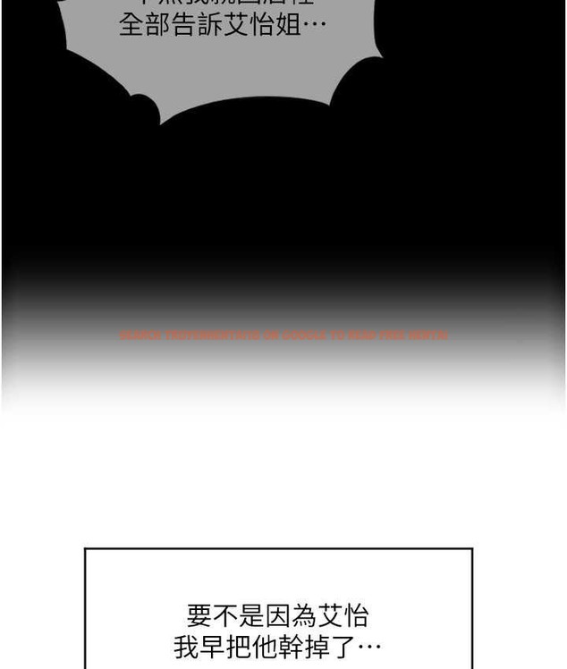 查看漫画請用啪支付 - 第77話-吃葛格的大肉棒 - sayhentaiz.net中的2068066图片