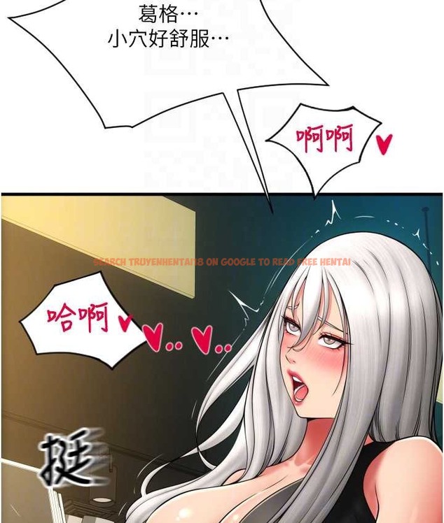 查看漫画請用啪支付 - 第77話-吃葛格的大肉棒 - sayhentaiz.net中的2068070图片