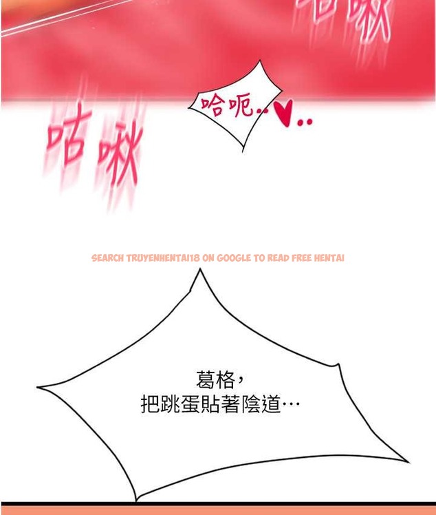 查看漫画請用啪支付 - 第77話-吃葛格的大肉棒 - sayhentaiz.net中的2068074图片
