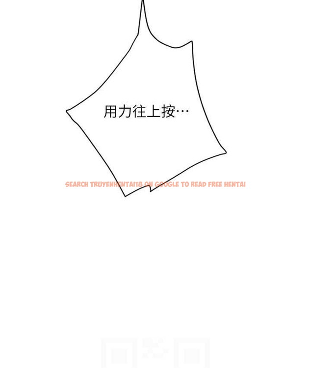查看漫画請用啪支付 - 第77話-吃葛格的大肉棒 - sayhentaiz.net中的2068077图片