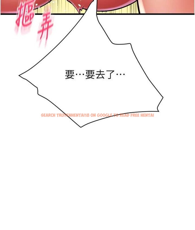 查看漫画請用啪支付 - 第77話-吃葛格的大肉棒 - sayhentaiz.net中的2068092图片