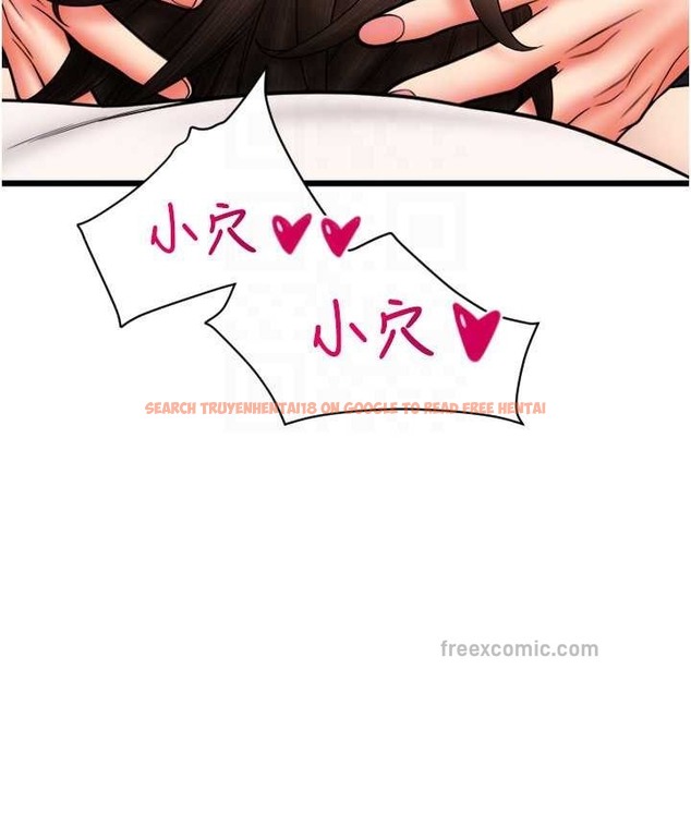 查看漫画請用啪支付 - 第77話-吃葛格的大肉棒 - sayhentaiz.net中的2068097图片