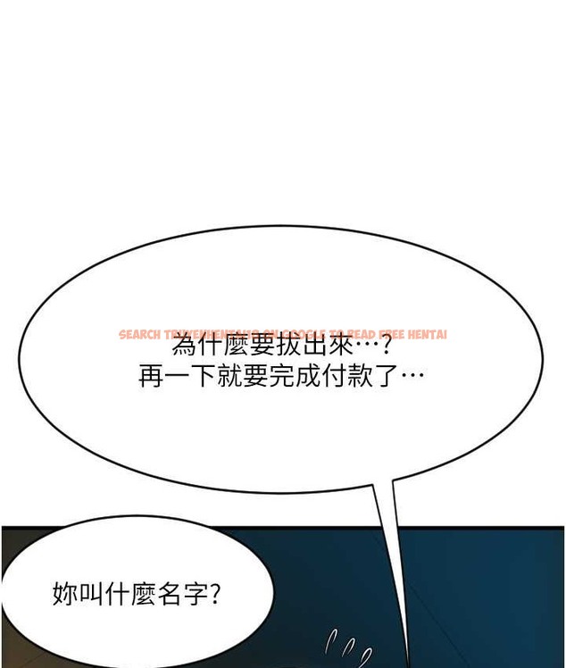 查看漫画請用啪支付 - 第77話-吃葛格的大肉棒 - sayhentaiz.net中的2068103图片