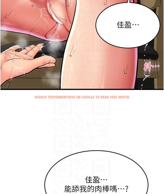查看漫画請用啪支付 - 第77話-吃葛格的大肉棒 - sayhentaiz.net中的2068105图片
