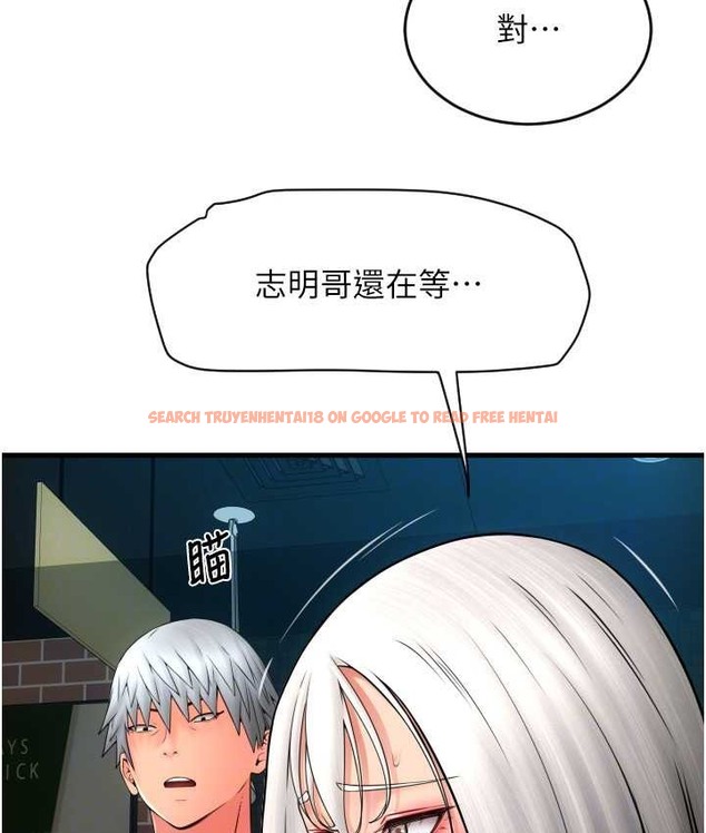 查看漫画請用啪支付 - 第77話-吃葛格的大肉棒 - sayhentaiz.net中的2068109图片