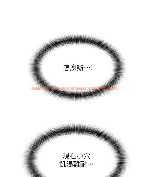 查看漫画請用啪支付 - 第77話-吃葛格的大肉棒 - sayhentaiz.net中的2068111图片