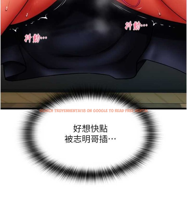 查看漫画請用啪支付 - 第77話-吃葛格的大肉棒 - sayhentaiz.net中的2068113图片