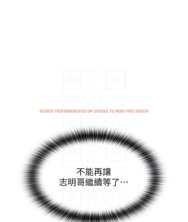 查看漫画請用啪支付 - 第77話-吃葛格的大肉棒 - sayhentaiz.net中的2068114图片