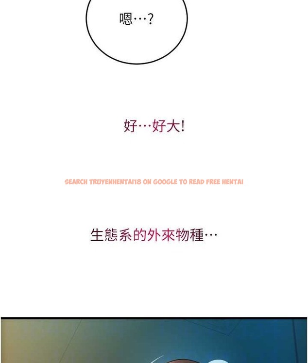 查看漫画請用啪支付 - 第77話-吃葛格的大肉棒 - sayhentaiz.net中的2068118图片