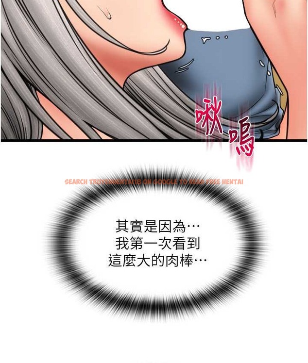 查看漫画請用啪支付 - 第77話-吃葛格的大肉棒 - sayhentaiz.net中的2068126图片