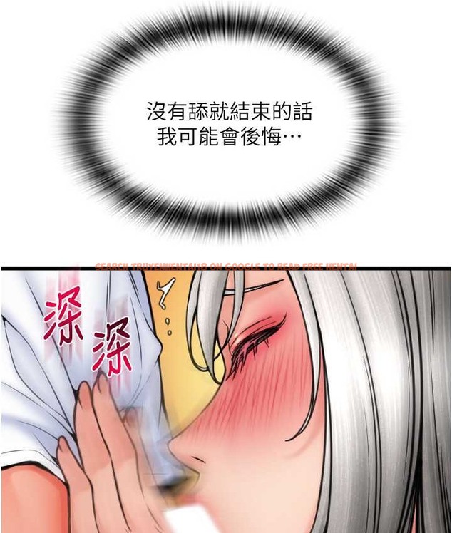 查看漫画請用啪支付 - 第77話-吃葛格的大肉棒 - sayhentaiz.net中的2068127图片