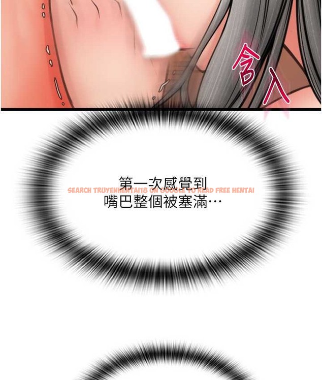 查看漫画請用啪支付 - 第77話-吃葛格的大肉棒 - sayhentaiz.net中的2068128图片