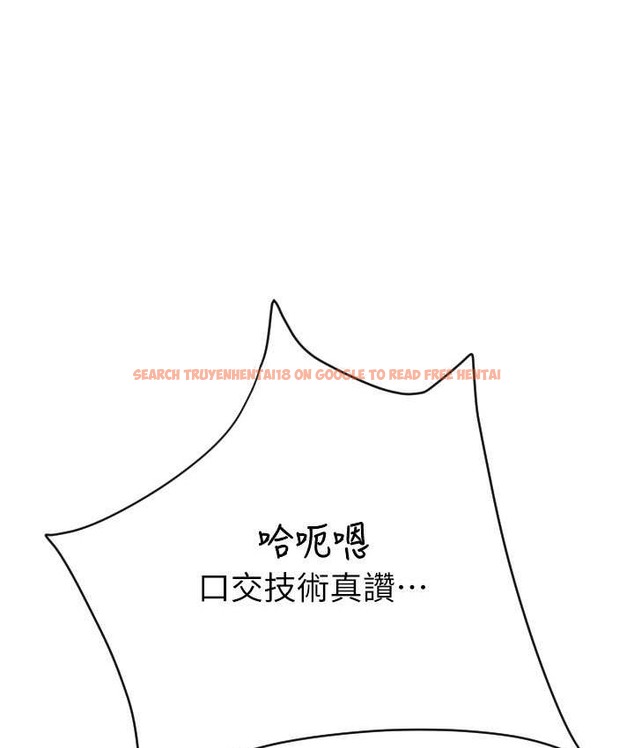 查看漫画請用啪支付 - 第77話-吃葛格的大肉棒 - sayhentaiz.net中的2068131图片
