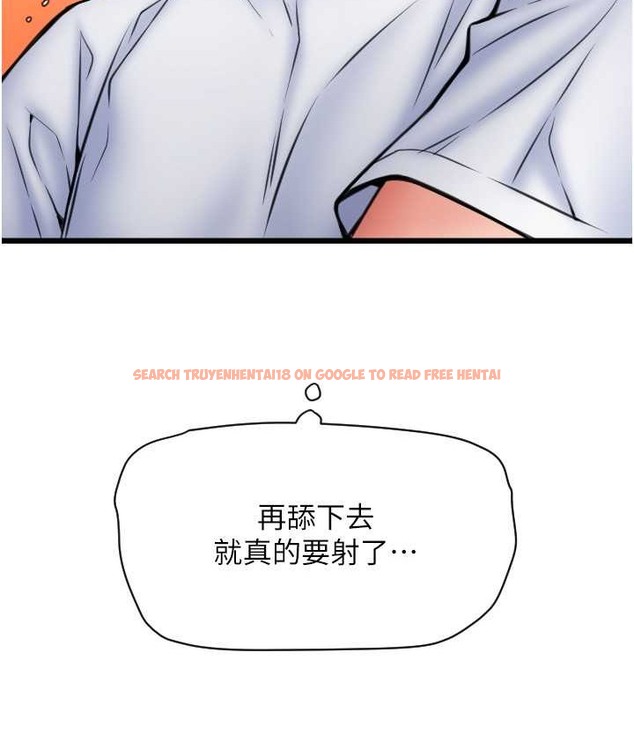 查看漫画請用啪支付 - 第77話-吃葛格的大肉棒 - sayhentaiz.net中的2068139图片