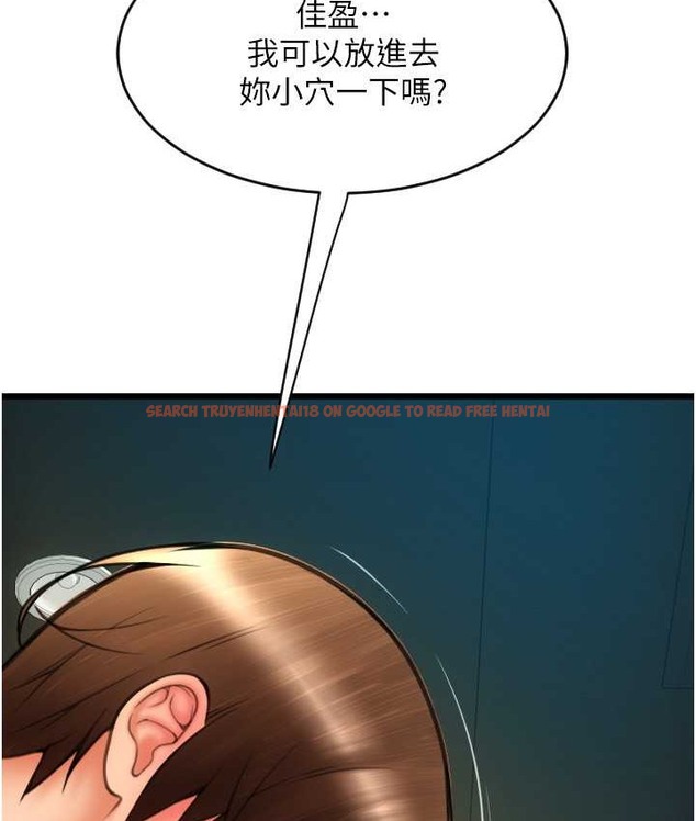 查看漫画請用啪支付 - 第77話-吃葛格的大肉棒 - sayhentaiz.net中的2068142图片