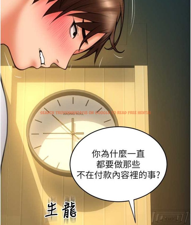 查看漫画請用啪支付 - 第77話-吃葛格的大肉棒 - sayhentaiz.net中的2068143图片