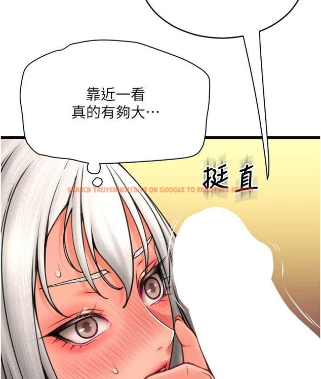 查看漫画請用啪支付 - 第77話-吃葛格的大肉棒 - sayhentaiz.net中的2068147图片