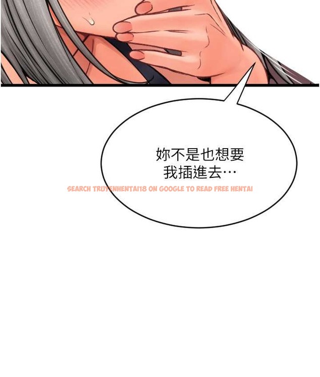 查看漫画請用啪支付 - 第77話-吃葛格的大肉棒 - sayhentaiz.net中的2068148图片