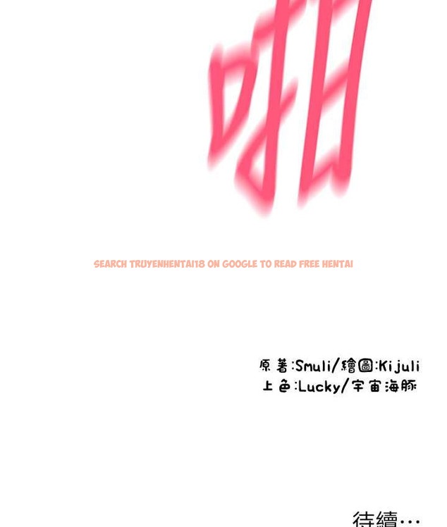 查看漫画請用啪支付 - 第77話-吃葛格的大肉棒 - sayhentaiz.net中的2068163图片
