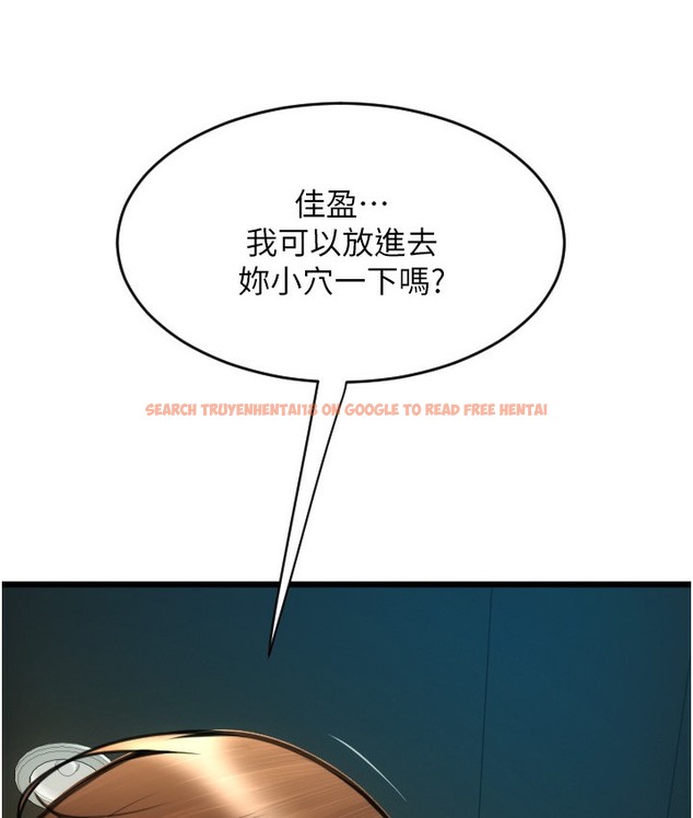 查看漫画請用啪支付 - 第78話-迷上巨根的佳盈 - sayhentaiz.net中的2111964图片