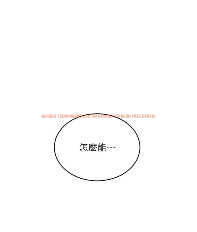 查看漫画請用啪支付 - 第78話-迷上巨根的佳盈 - sayhentaiz.net中的2111973图片