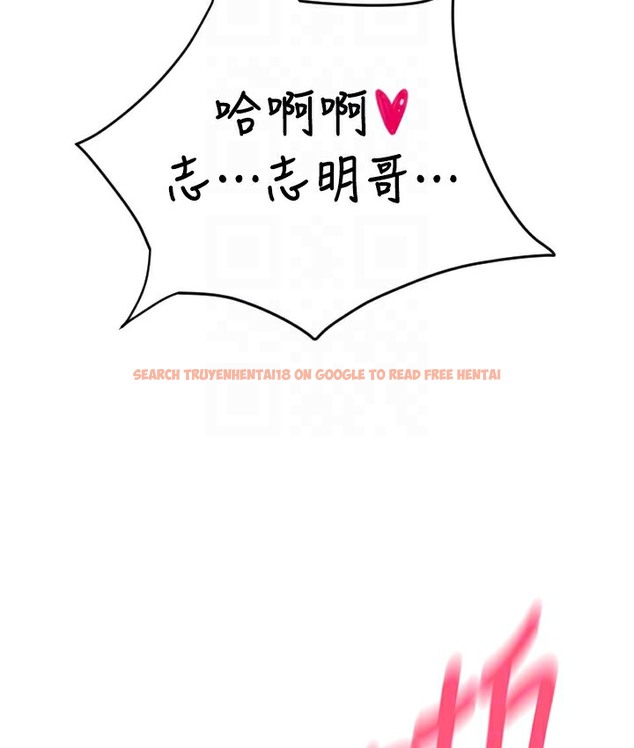 查看漫画請用啪支付 - 第78話-迷上巨根的佳盈 - sayhentaiz.net中的2111986图片