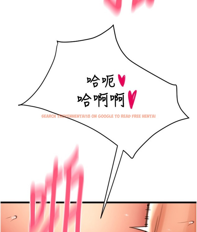 查看漫画請用啪支付 - 第78話-迷上巨根的佳盈 - sayhentaiz.net中的2111991图片