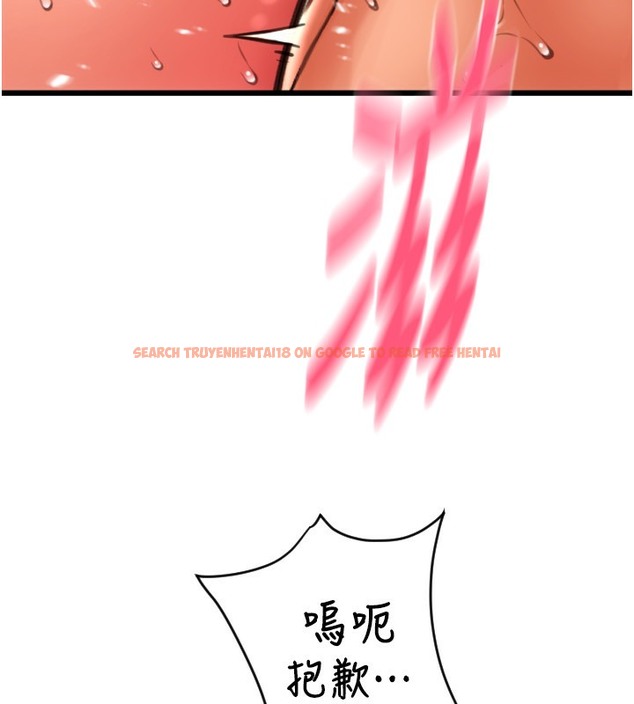 查看漫画請用啪支付 - 第78話-迷上巨根的佳盈 - sayhentaiz.net中的2111993图片