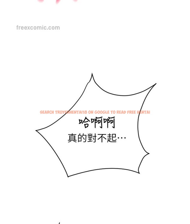 查看漫画請用啪支付 - 第78話-迷上巨根的佳盈 - sayhentaiz.net中的2112001图片