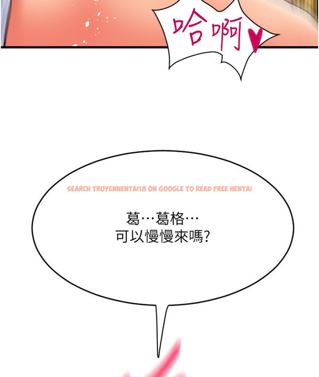 查看漫画請用啪支付 - 第78話-迷上巨根的佳盈 - sayhentaiz.net中的2112011图片