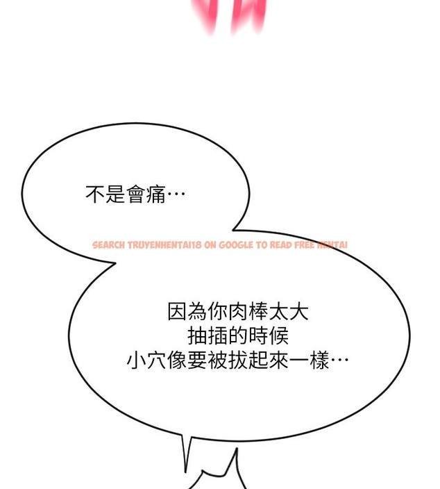 查看漫画請用啪支付 - 第78話-迷上巨根的佳盈 - sayhentaiz.net中的2112014图片