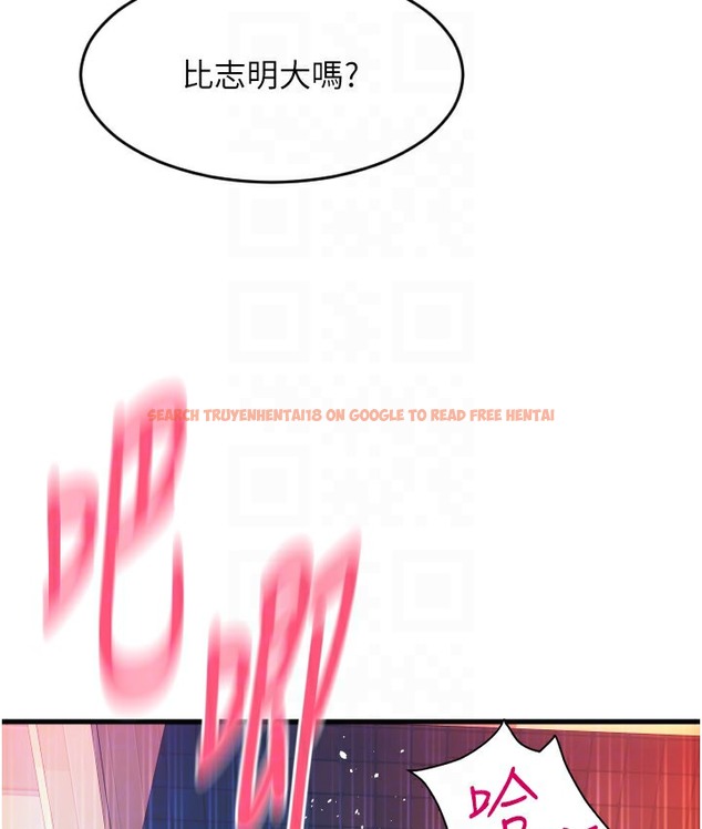 查看漫画請用啪支付 - 第78話-迷上巨根的佳盈 - sayhentaiz.net中的2112020图片