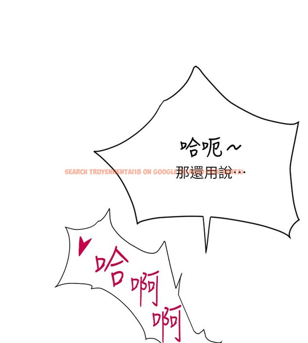 查看漫画請用啪支付 - 第78話-迷上巨根的佳盈 - sayhentaiz.net中的2112029图片