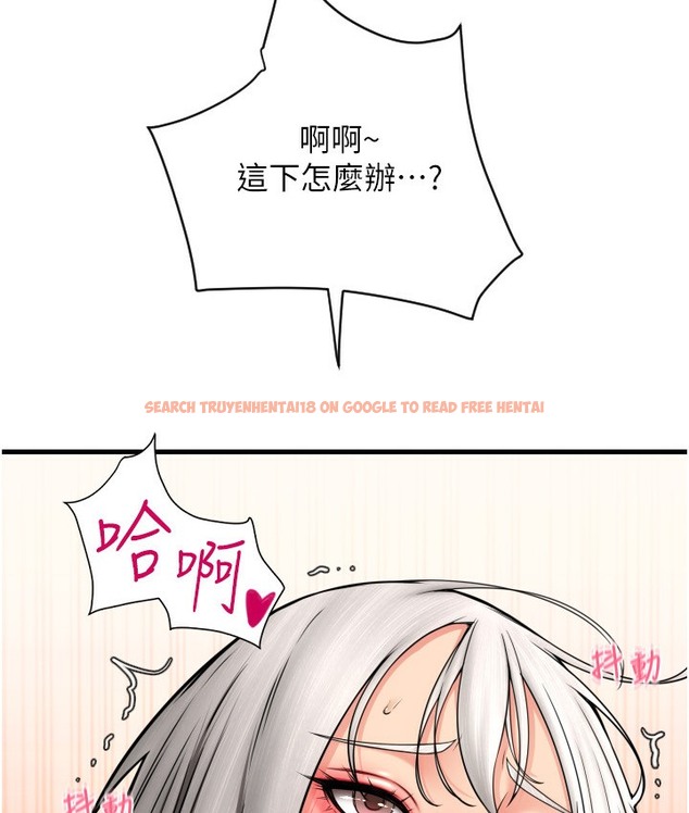 查看漫画請用啪支付 - 第78話-迷上巨根的佳盈 - sayhentaiz.net中的2112033图片
