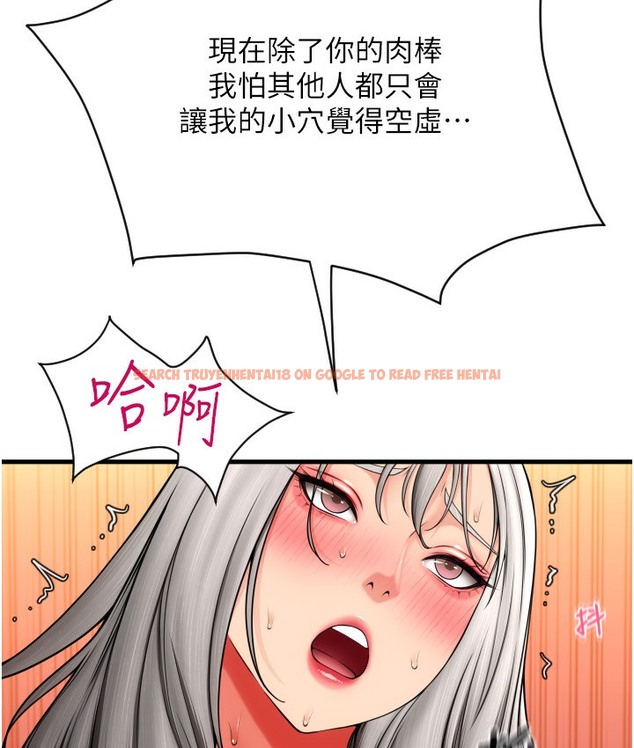 查看漫画請用啪支付 - 第78話-迷上巨根的佳盈 - sayhentaiz.net中的2112036图片