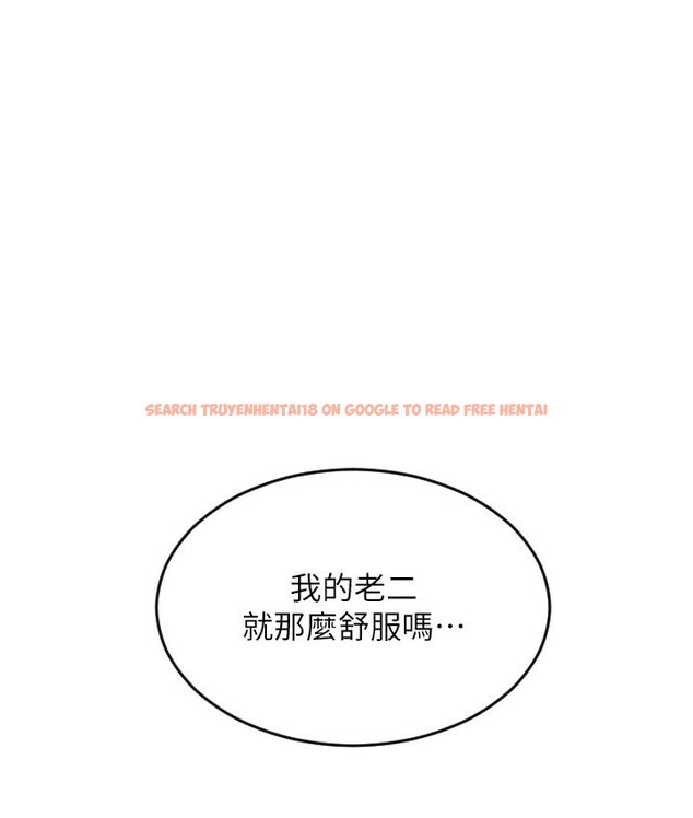 查看漫画請用啪支付 - 第78話-迷上巨根的佳盈 - sayhentaiz.net中的2112038图片