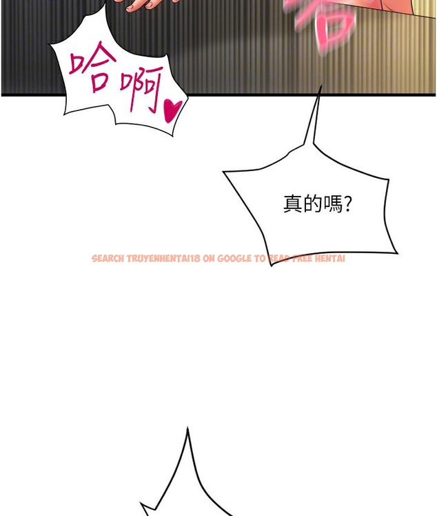 查看漫画請用啪支付 - 第78話-迷上巨根的佳盈 - sayhentaiz.net中的2112043图片