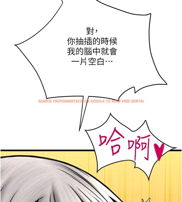 查看漫画請用啪支付 - 第78話-迷上巨根的佳盈 - sayhentaiz.net中的2112044图片