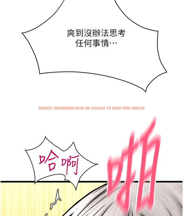 查看漫画請用啪支付 - 第78話-迷上巨根的佳盈 - sayhentaiz.net中的2112050图片